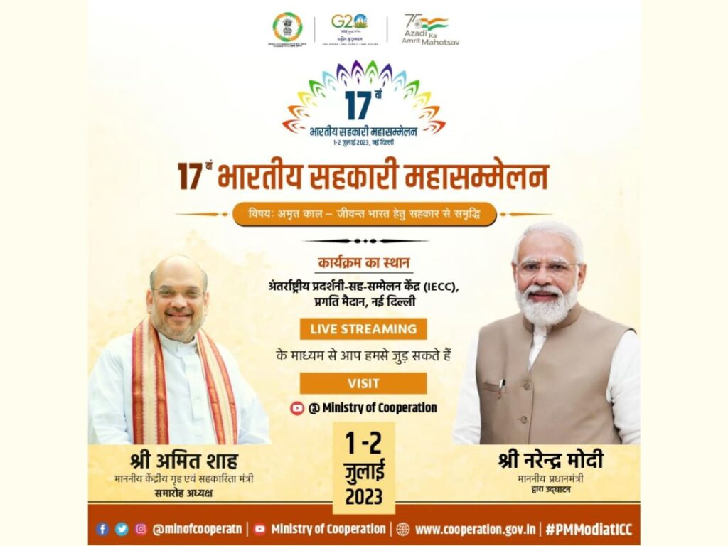 Indian Cooperative Congress Kicks Off, Prime Minister Modi to Inaugurate Landmark Event