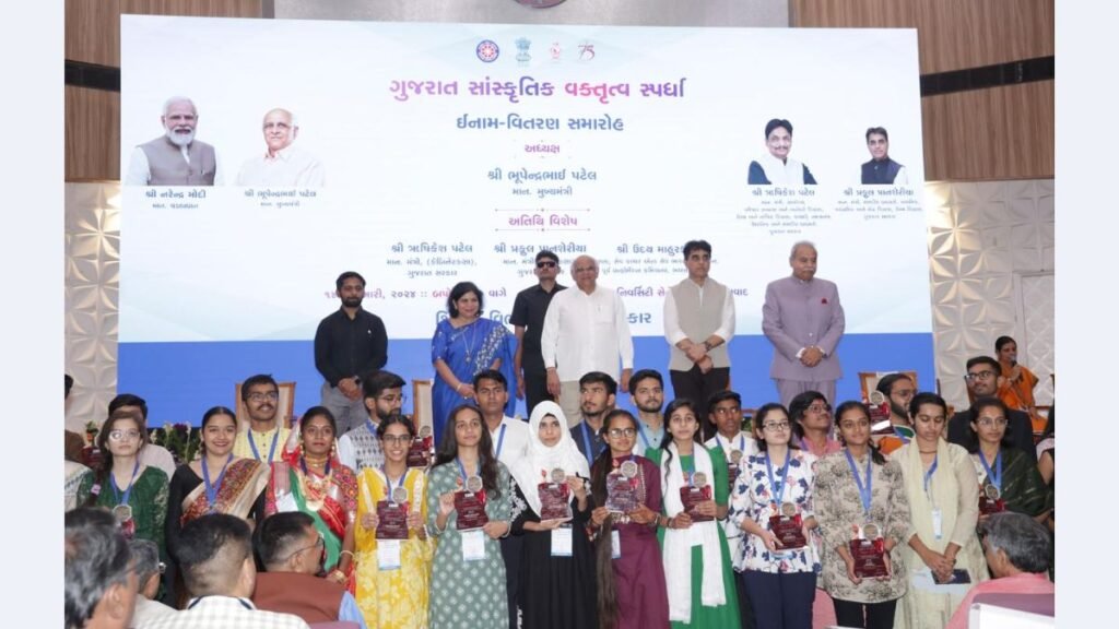 Chief Minister Shri Bhupendra Patel Honours Winners at the Cultural Oratory Competition at Gujarat University - Education - PNN Digital Chief Minister Shri Bhupendra Patel Honours Winners at the Cultural Oratory Competition at Gujarat University - The Gujarat Cultural Oratory Competition recently took center stage at Gujarat University in Ahmedabad, showcasing the eloquence and cultural fervor of the state's youth. Organized through a collaborative effort between the Higher Education Department of the State Government, the National Service Scheme, and the 'Save Culture Save Bharat' Foundation, the event aimed to engage young minds in the preservation and promotion of India's rich cultural values. - PNN Digital