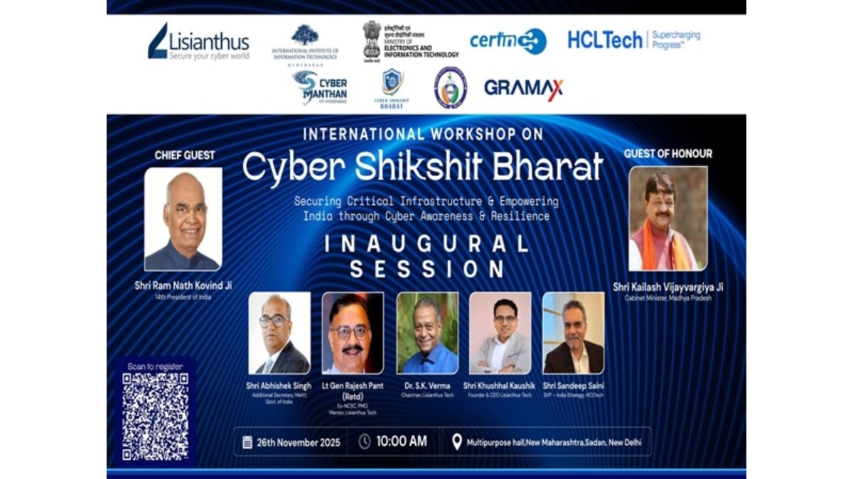 Cyber Shikshit Bharat PNN